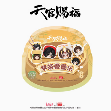 TGCF WDWX ZCDDL Blind Box